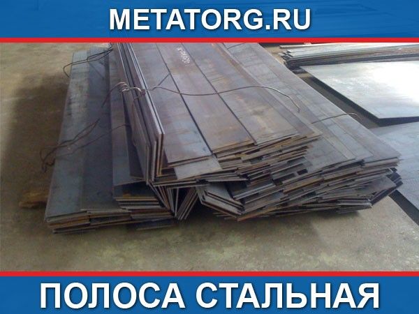 Лист Ст 60с2а Купить